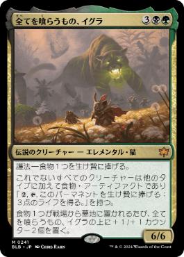 Foil】《血の墓所/Blood Crypt》[EXP] 土地R | 日本最大級 MTG通販