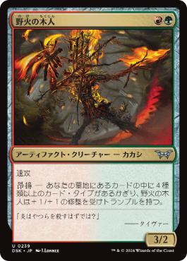 MTG グルランド 山 guru E MTG グルランド 山 guru E MTG グルランド