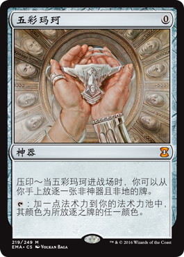 金属モックス ミラディン 英語版 mtg 金属モックス 英語 ミラディン