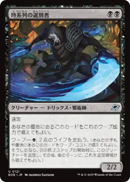 黒単アグロ | 黒単アグロ | スタンダード | デッキ構築機能