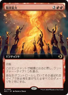 MTG 血統の召集 フラクチャーFoil（日） MTG 血統の召集