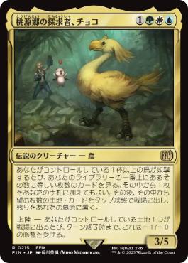 次元の結節点 4枚セット Planar Nexus MTG 次元の結節点 4枚セット