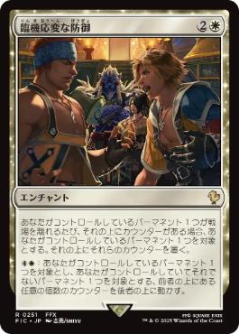 mtg 白の防御円 7版 日本語foil エラー 白の防御円/Circle of