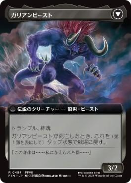 454)□拡張アート□《ヴィンセント・ヴァレンタイン/Vincent Valentine