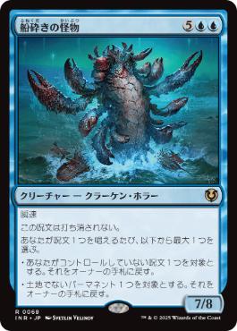 マルネウス・カルガー | 統率者 | デッキ構築機能