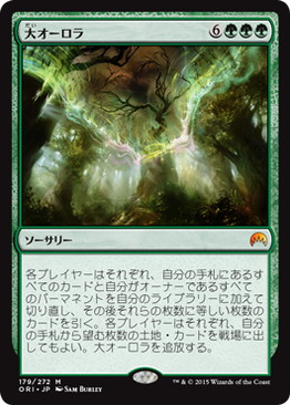 MTG 大量出品 ① バラ売りお問合せください MTG 大量出品 ① バラ売り