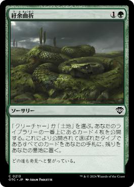 感染 | パウパー | デッキ構築機能