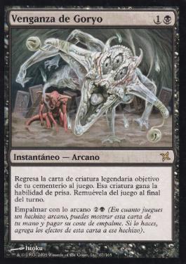 御霊の復讐/Goryo's Vengeance》[BOK] 黒R | 日本最大級 MTG通販サイト