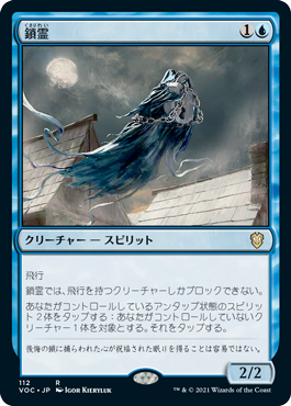 アゾリウススピリット | パイオニア | デッキ構築機能