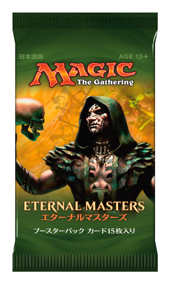1パック)《エターナルマスターズブースターパック〇日本語版》[EMA