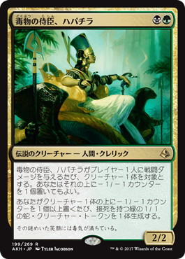 2003)□旧枠□《金属モックス/Chrome Mox》[SLC] 茶R | 日本最大級 MTG