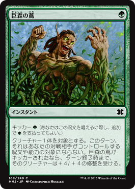 感染 | パウパー | SorceressQueen, 2021/06/03, 2021/06/01 | デッキ