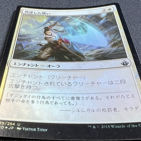 カード状態表記 | 日本最大級 MTG通販サイト「晴れる屋」