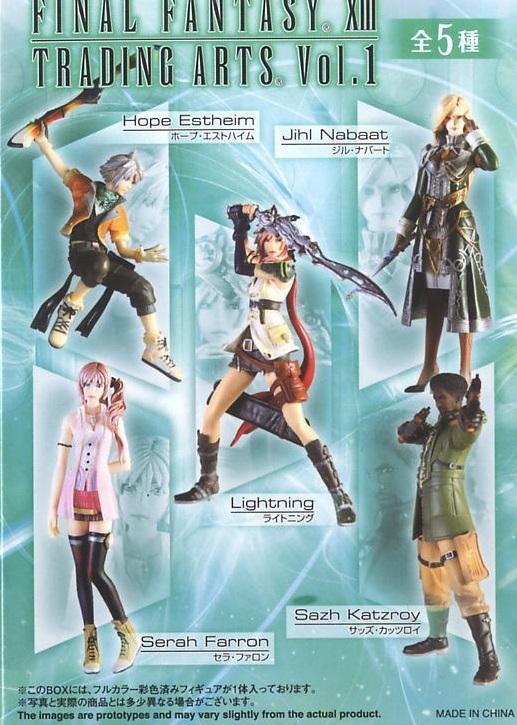 Square Enix DISSIDIA Final Fantasy XIII Trading Arts figure vol. 1