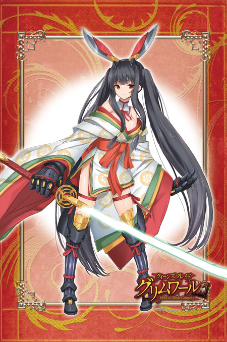 クイーンズブレイドグリムワール】メガハウス「魔装剣姫 カグヤ