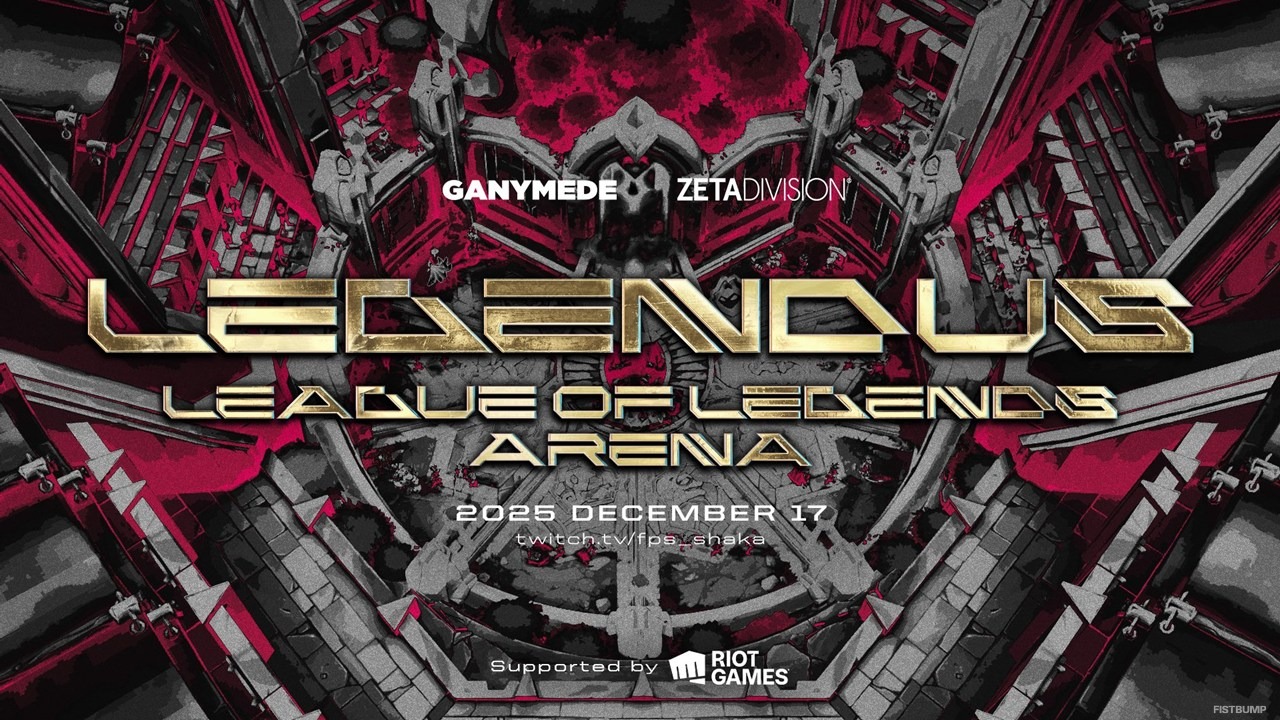 SHAKA主催「LEGENDUS」が『LoL』アリーナモードで開催決定！橘ひなの