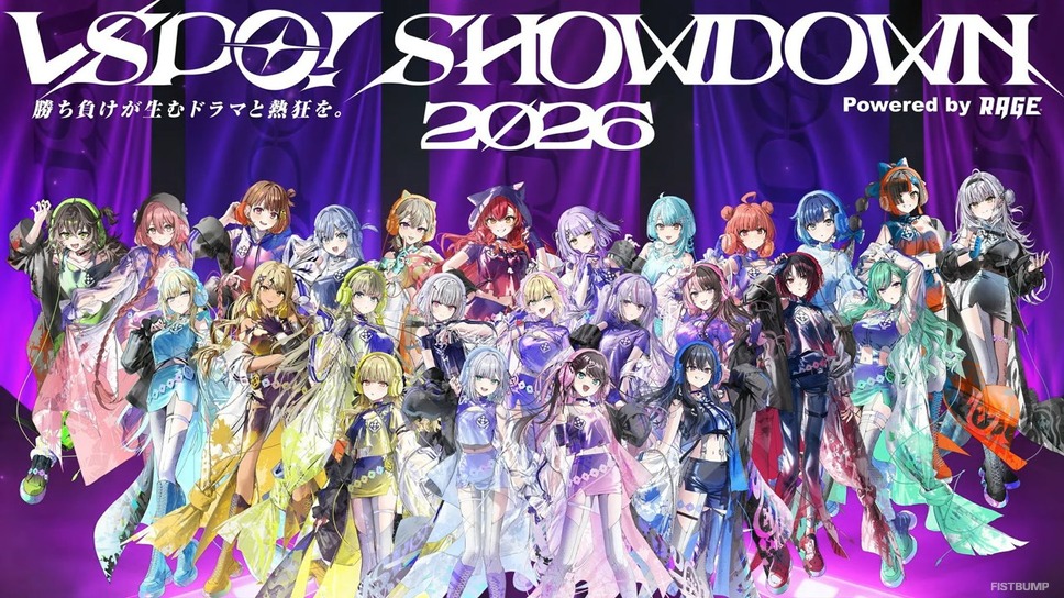VSPO! SHOWDOWN 2026」で『LoL』『VALORANT』の採用が決定！「ぶいすぽ