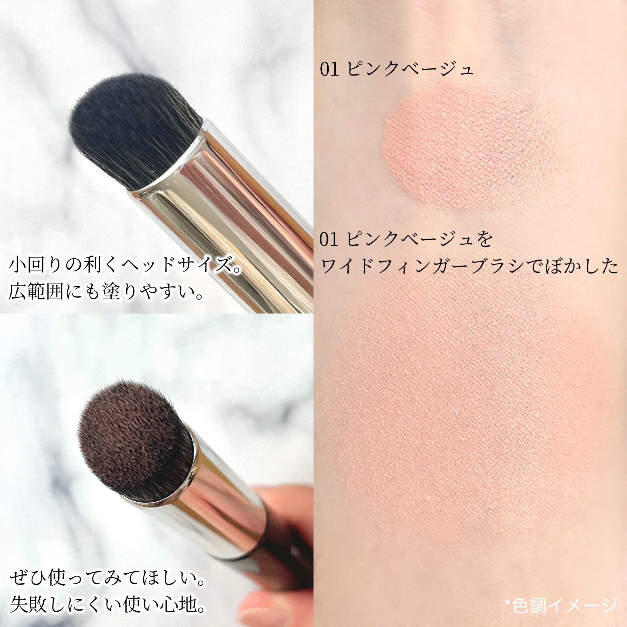 ブリリアージュ / カモフラージュ コンシーラーチークの口コミ写真（by