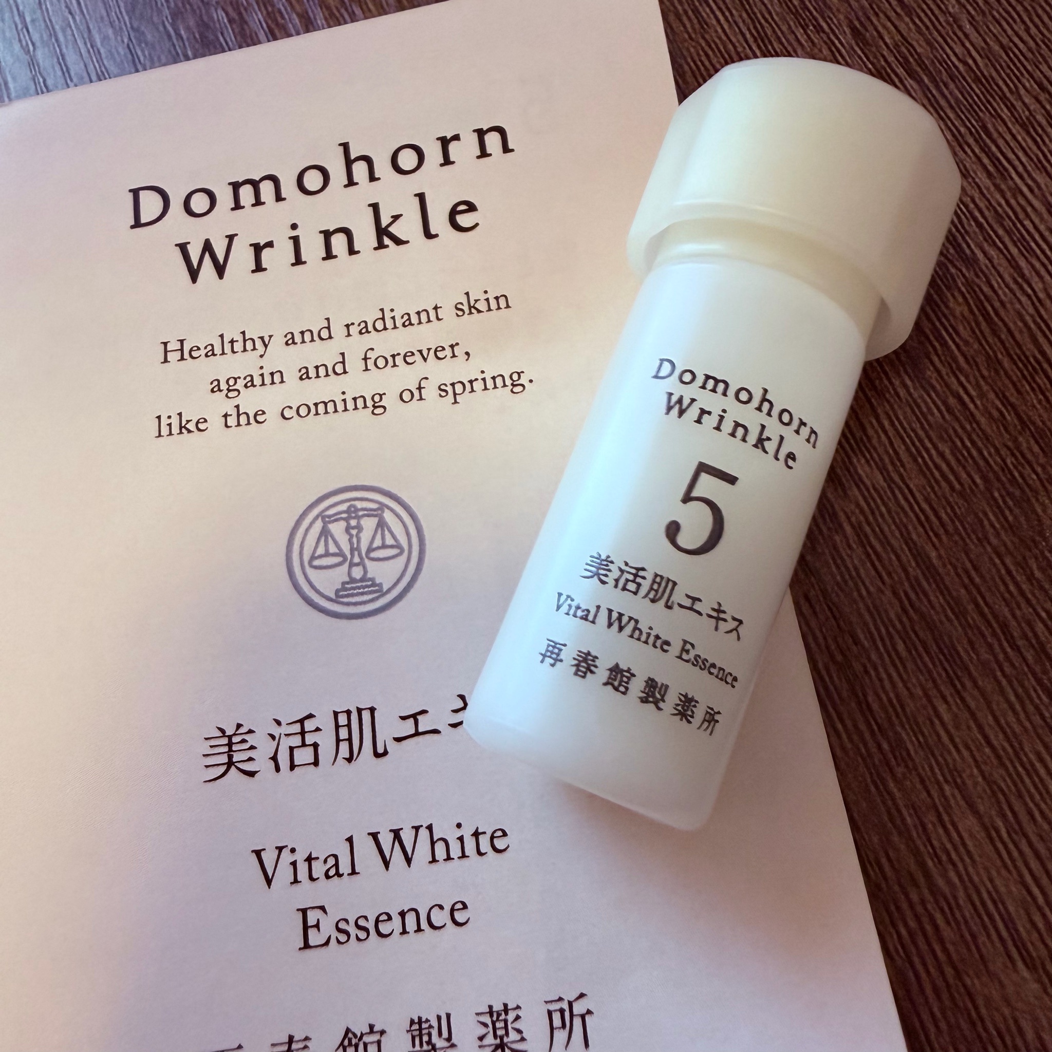 ドモホルンリンクル / 美活肌エキスの口コミ（by コスメのhoさん