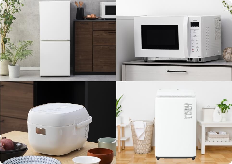冷蔵庫・レンジ・炊飯器・洗濯機をセットで利用できる月額制サブスク