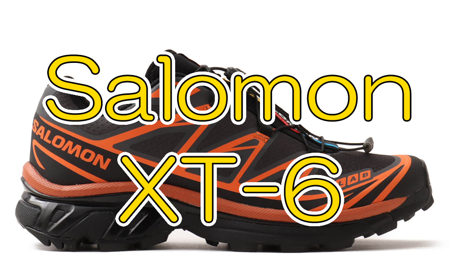 Salomonの「XT-6」からatmos限定モデル「鯉」「鶴」が登場 - Sneaker