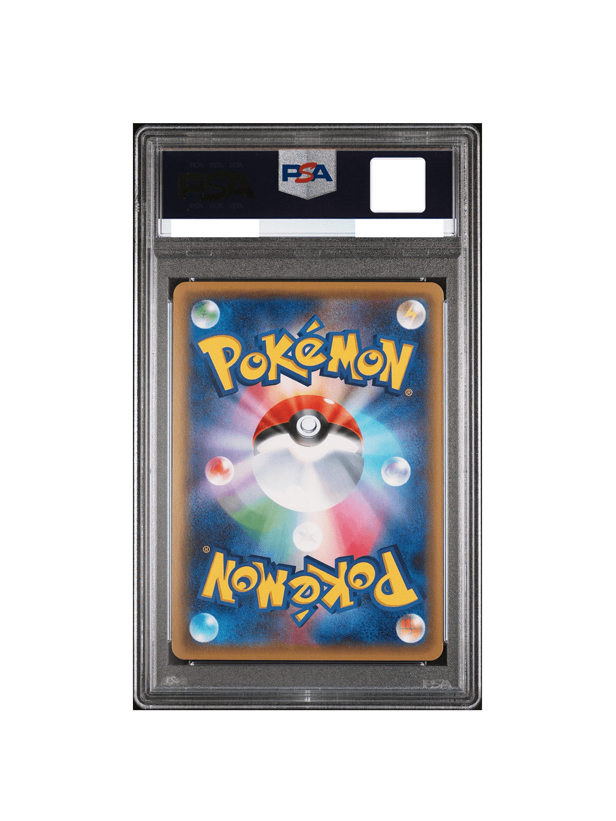 PSA10 サンダースV SR SA S6a 079/069 - PSA10