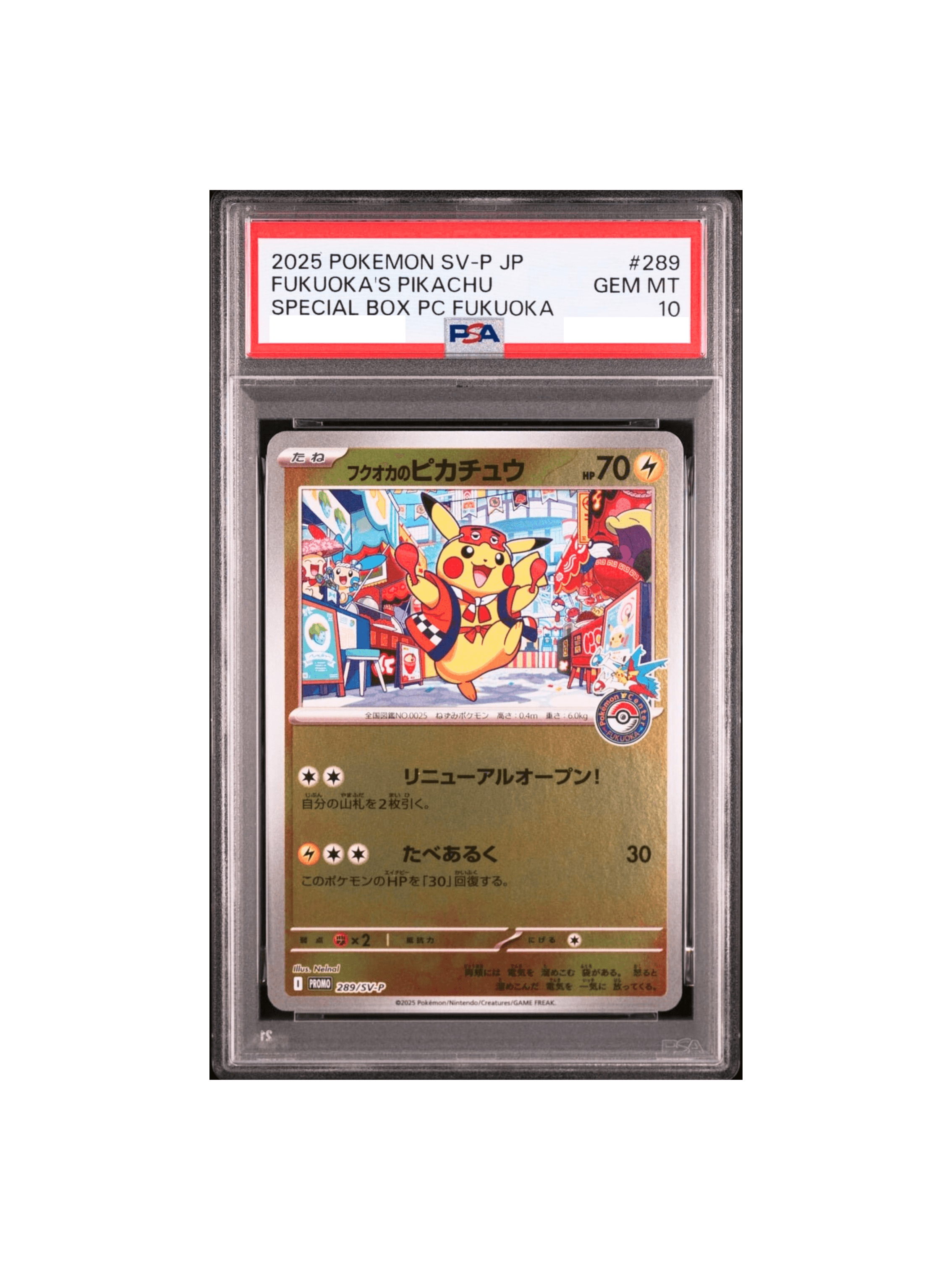 PSA10 フクオカのピカチュウ プロモ 289/SV-P - PSA10