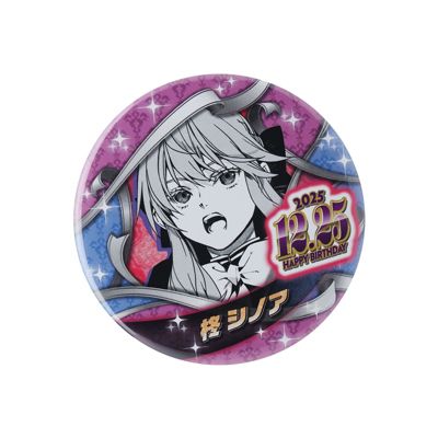 終わりのセラフ(オワリノセラフ)の『終わりのセラフ』バースデイ缶