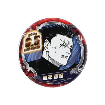 呪術廻戦(ジュジュツカイセン)の『呪術廻戦』バースデイ缶バッジ 加茂