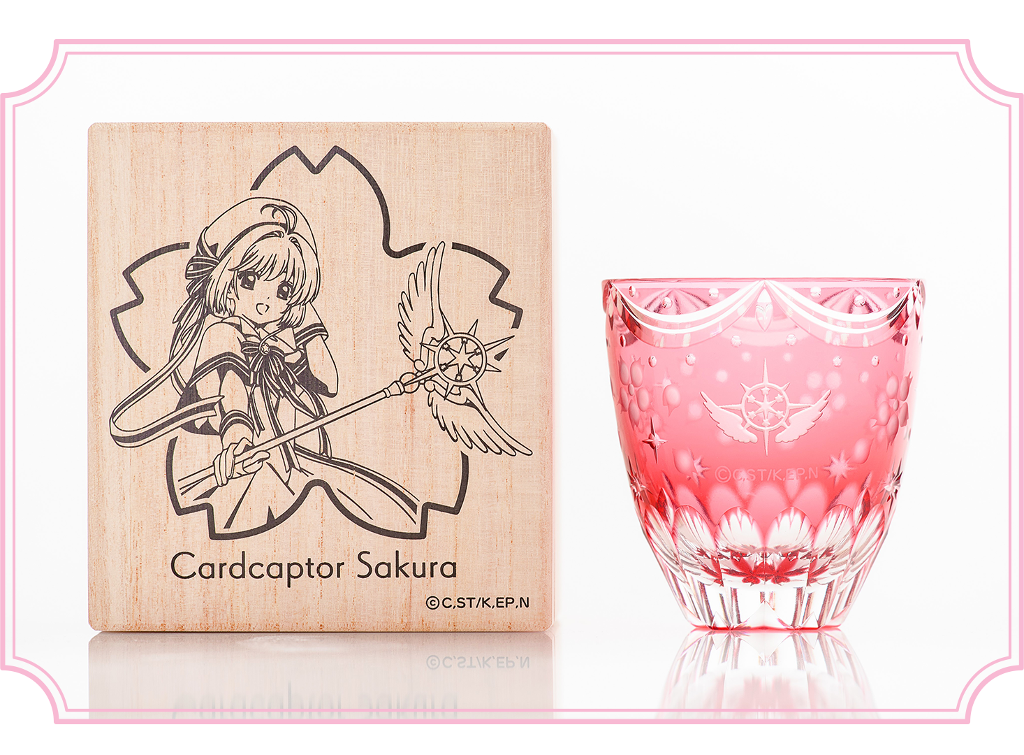 カードキャプターさくら 江戸切子 | eStream Store(イーストリームストア)