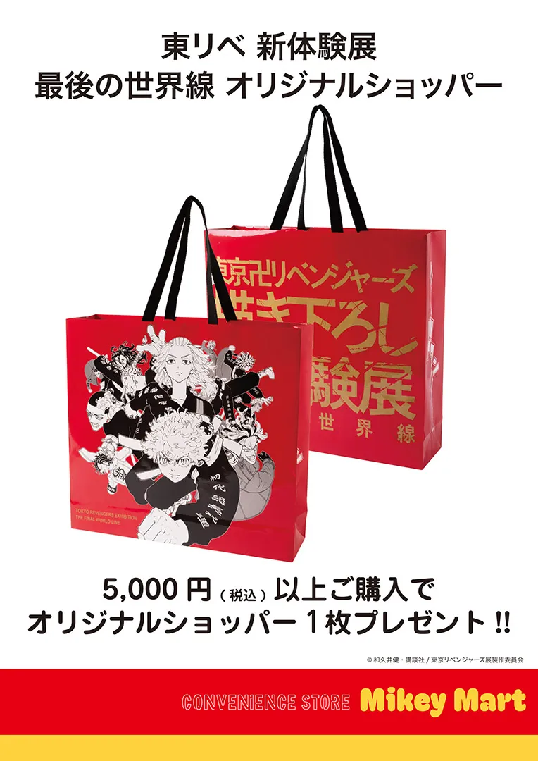 お知らせ｜ FUNTOS