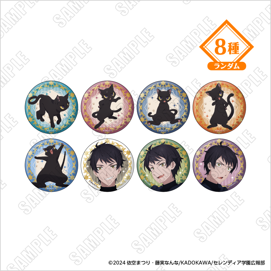 FUNTOS | 「サイレント・ウィッチ 沈黙の魔女の隠しごと」特設ページ