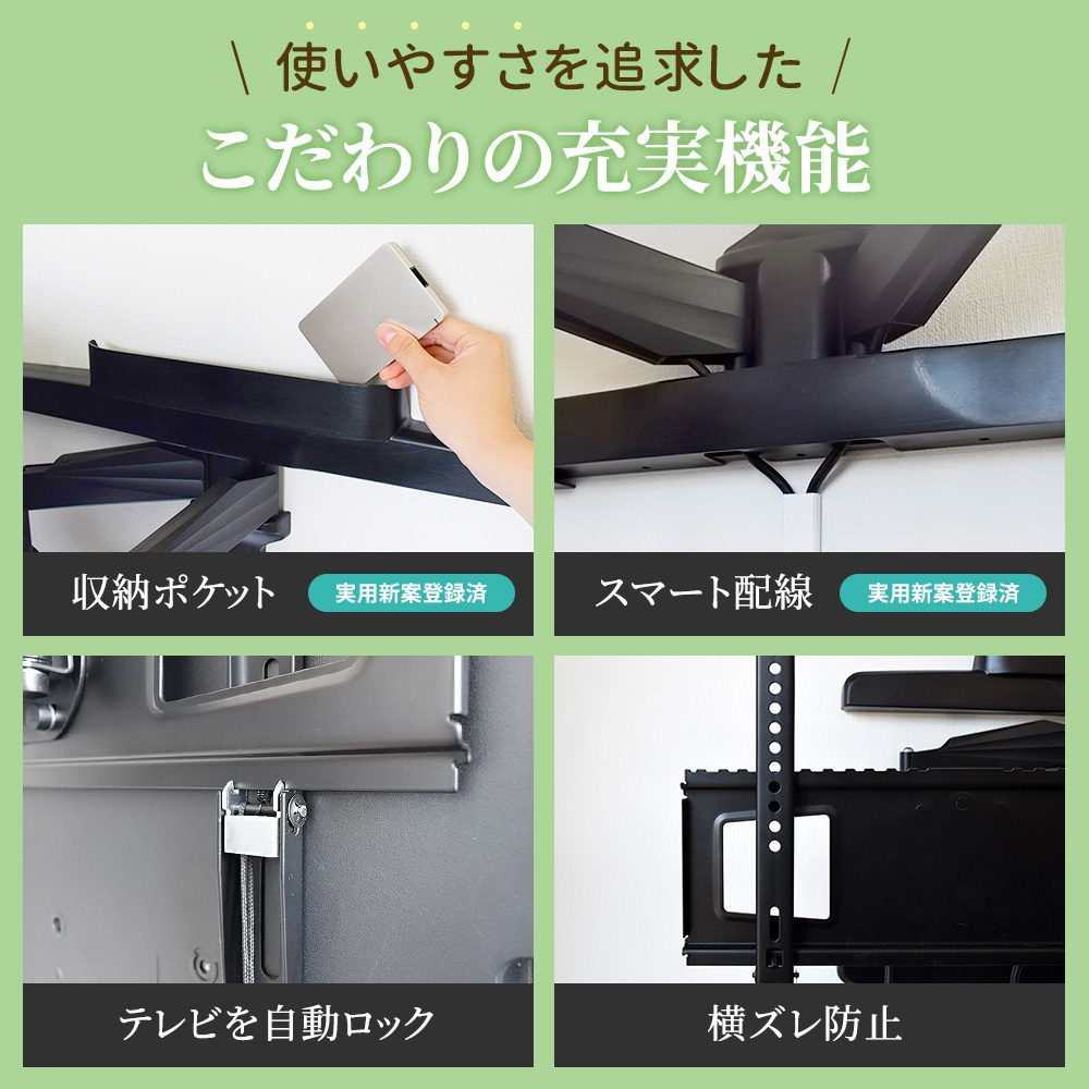 TVセッターフリースタイルVA226 Mサイズ / テレビ壁掛けの情報満載