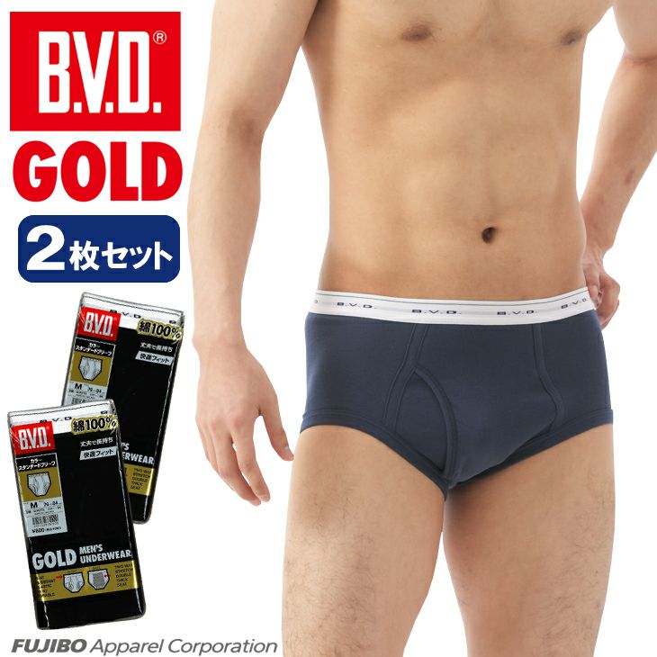 B.V.D.GOLD 天ゴムカラースタンダードブリーフ 2枚セット(M/L)G042-2P