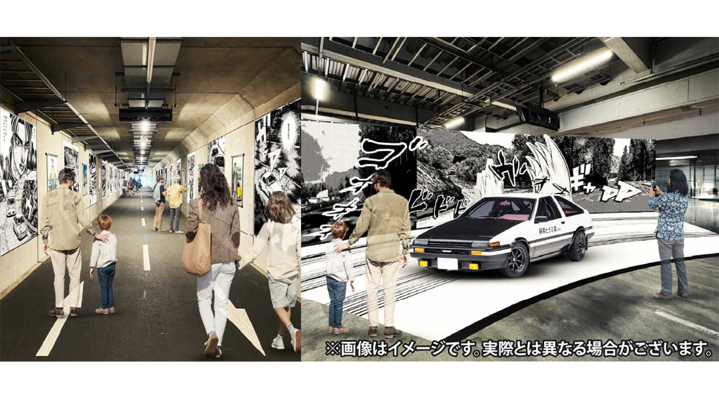 伝説を、体感せよ。頭文字D 30th Anniversary 2Days｜富士モーター