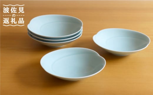 白山陶器】【グッドデザイン賞受賞】ともえ浅鉢（中）青白釉 5枚セット