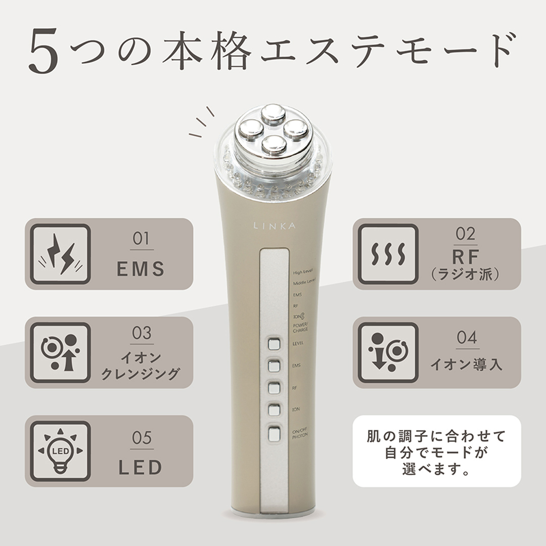 Ion Lift 美顔器 シルバー、クリーム4個セット Ion Lift 美顔器