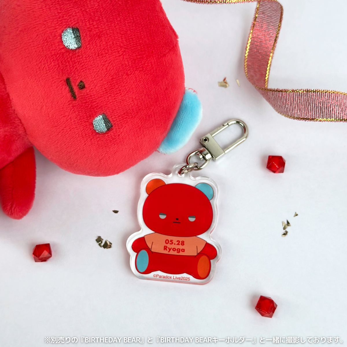 Paradox Live BIRTHDAY GOODS 2025 土佐 凌牙 – GCRESTORE ジークレストア