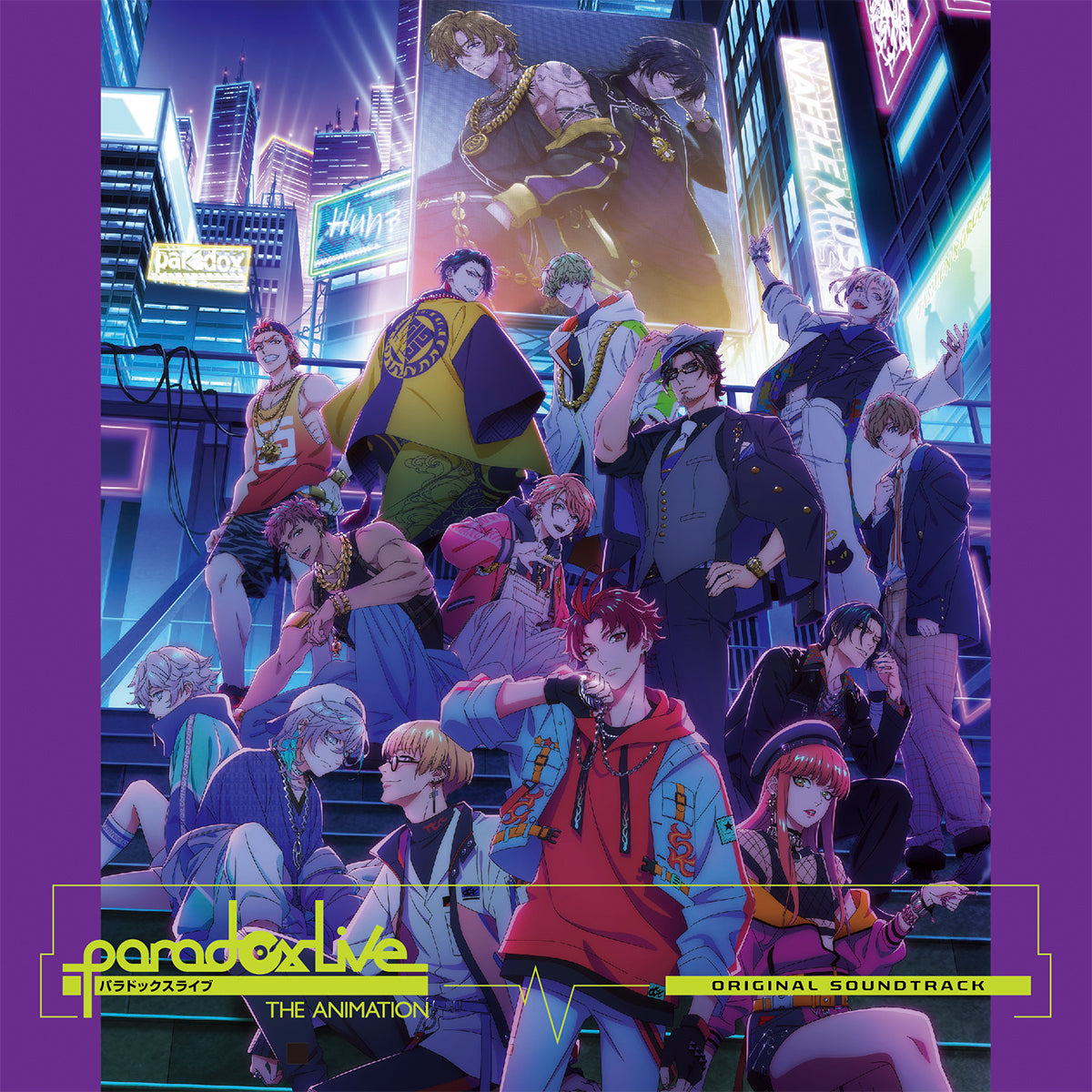 Paradox Live Exhibition Show -cozmez-【ジークレストア限定特典