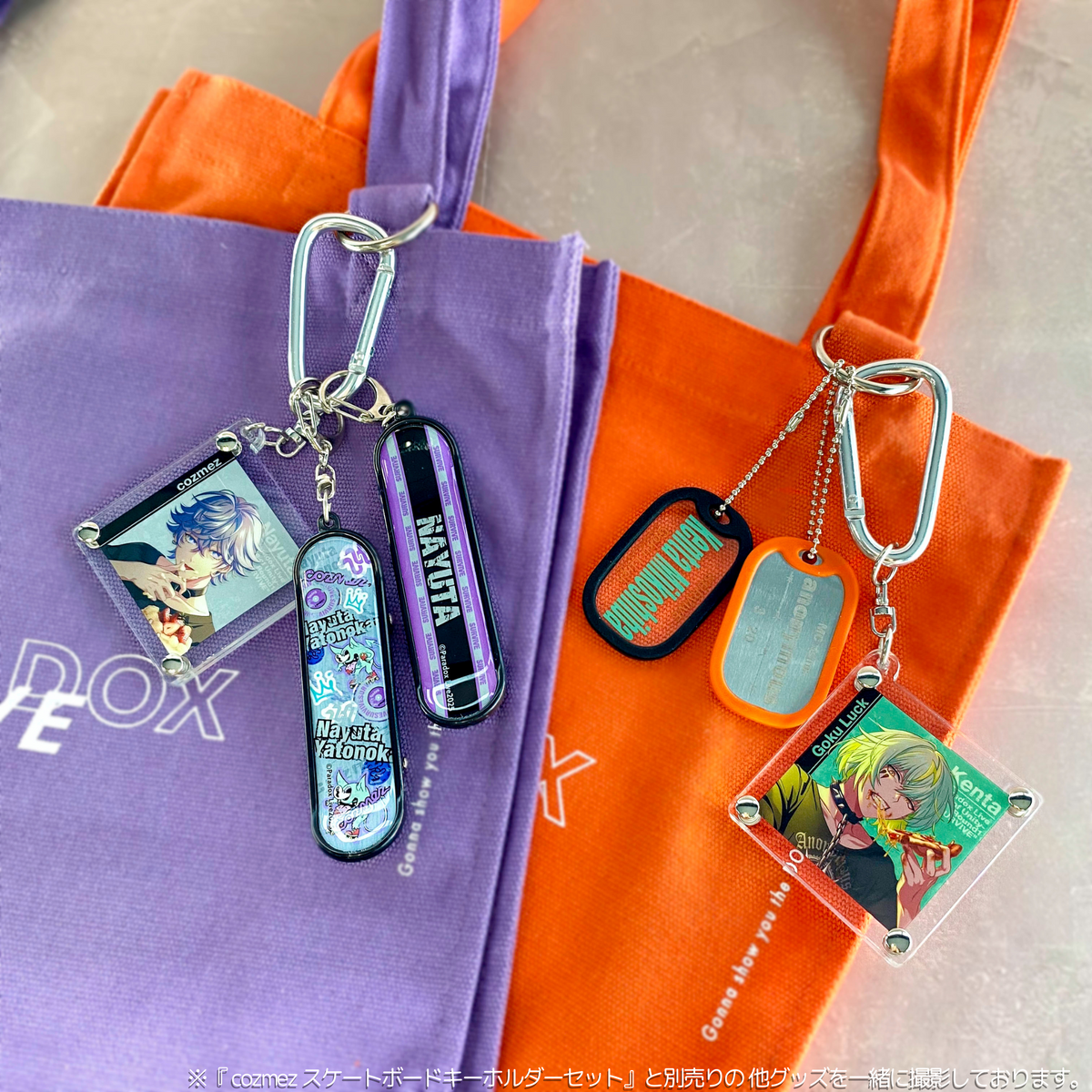 Paradox Live SURVIVE cozmez スケートボードキーホルダーセット
