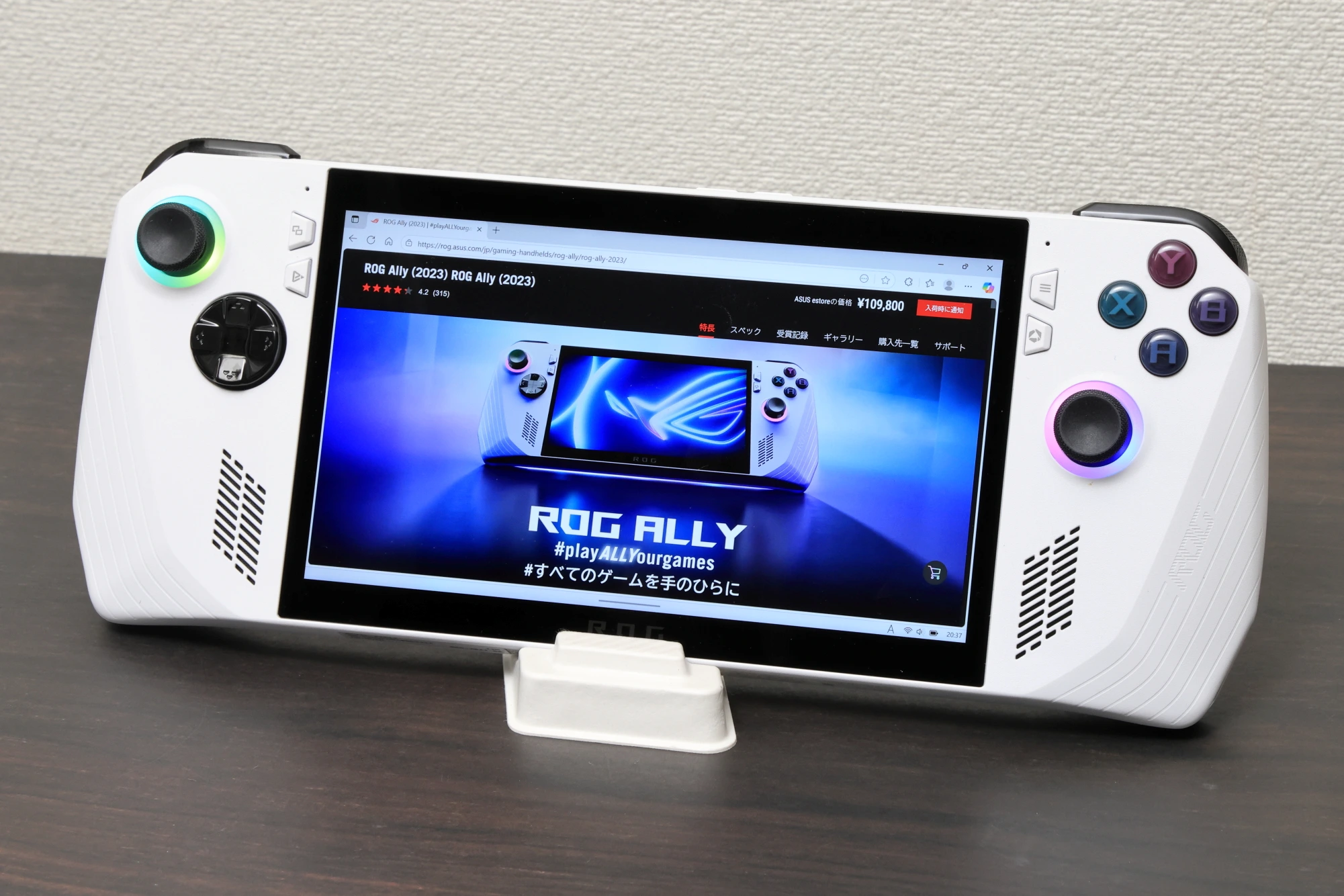 ASUS ROG Allyレビュー！高性能で高コスパな携帯ゲーミングPCの決定版