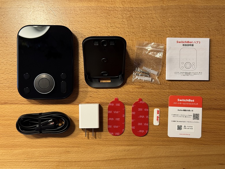 SwitchBotハブ3 レビュー】ダイヤル＆センサー搭載、究極のスマート