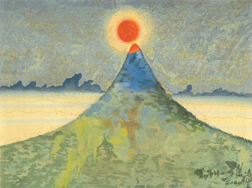 宮澤賢治 日輪と山 - Gallery Gado Online Shop