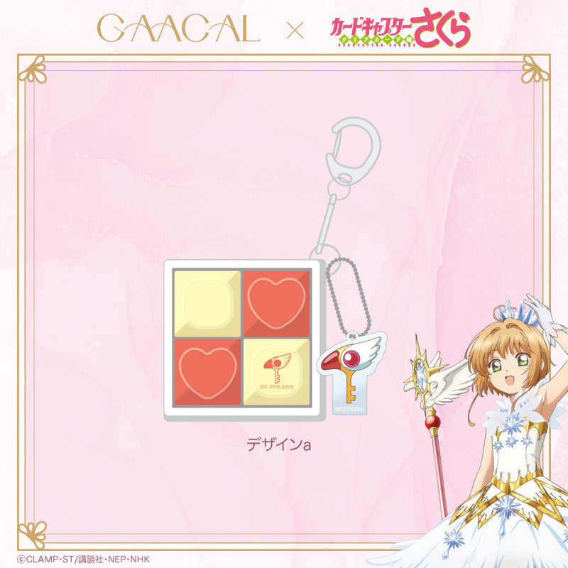 GAACAL×カードキャプターさくら クリアカード編 クリッカー