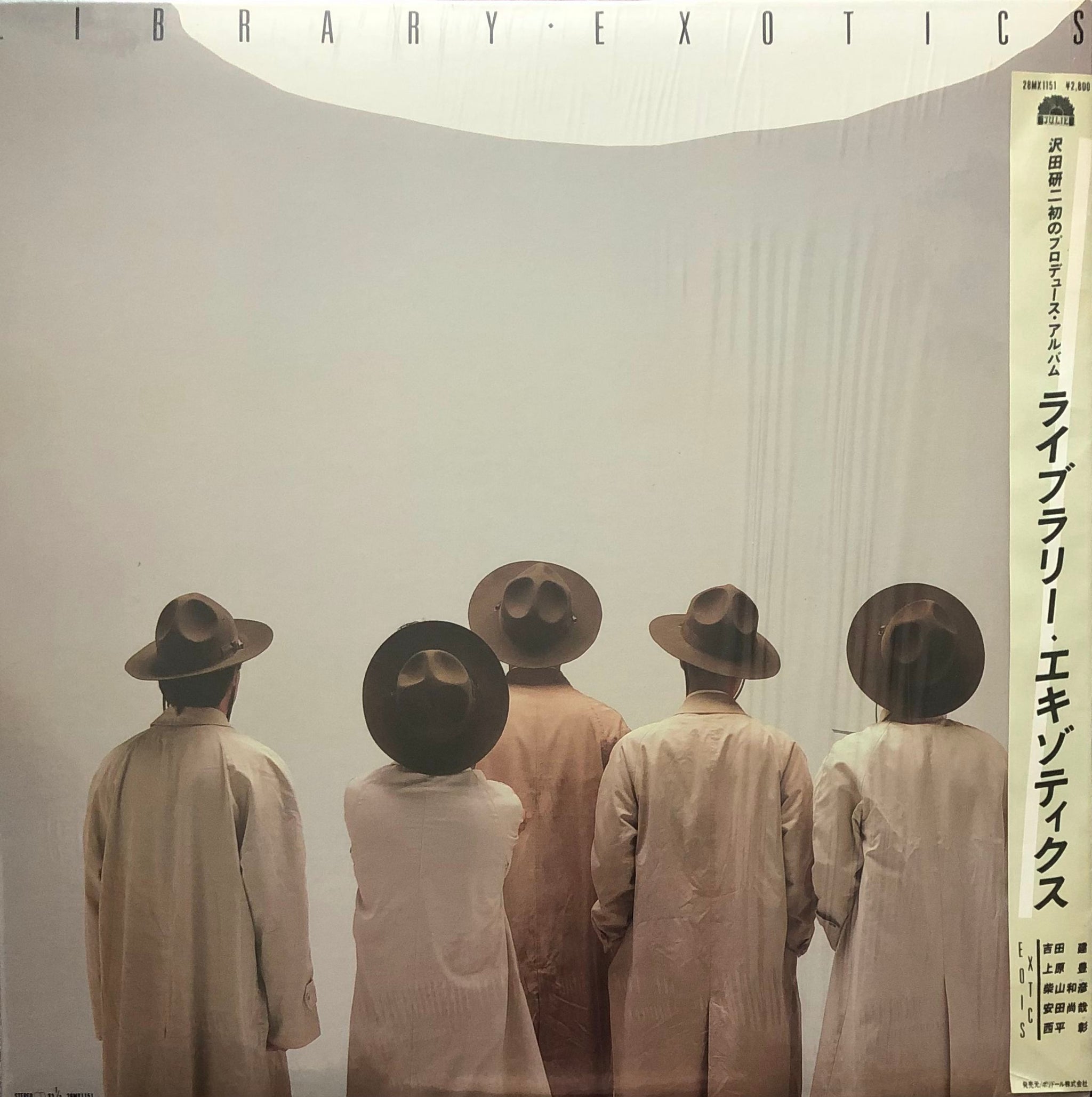 Exotics ‎– Library – Galapagos Records