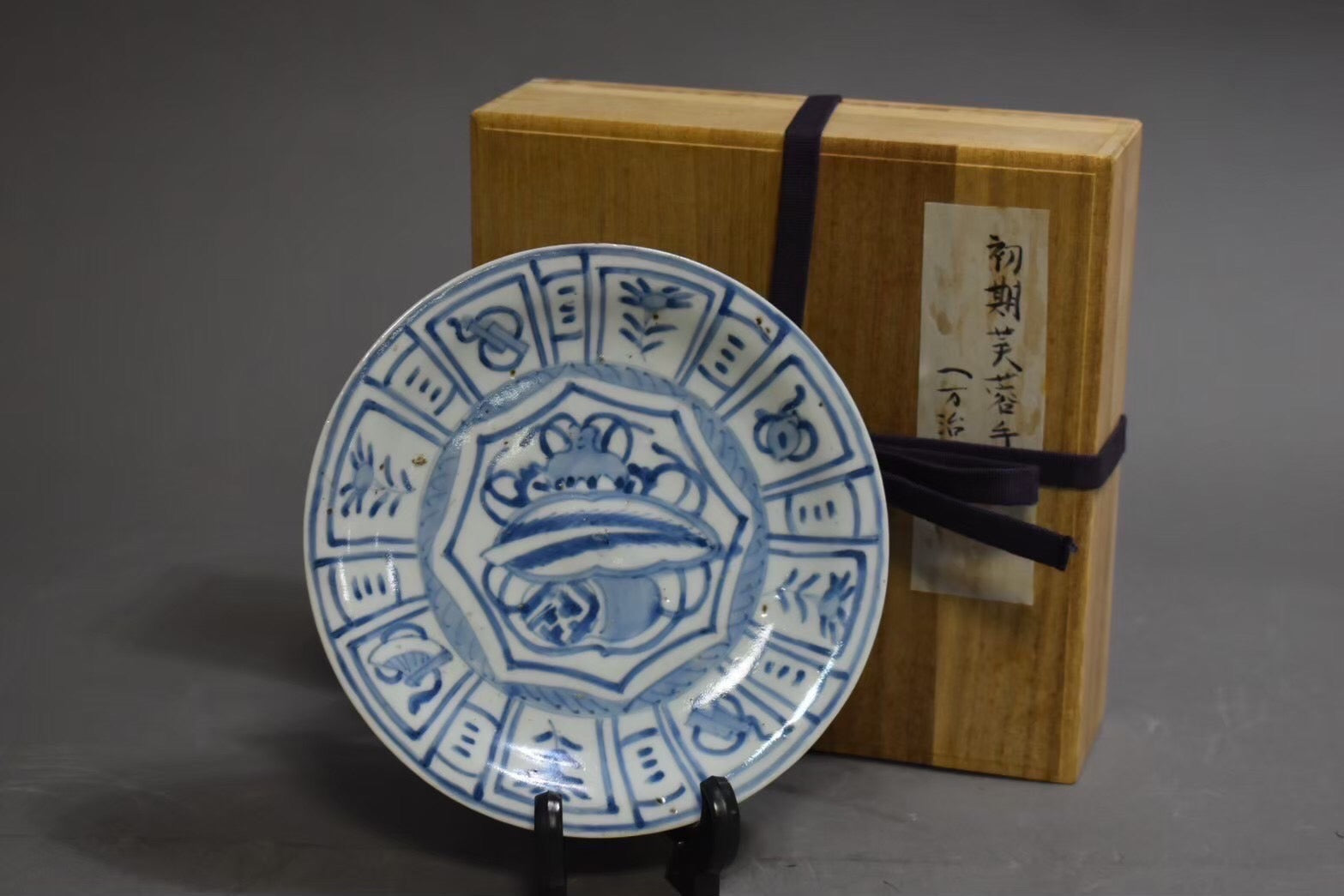 A1548 時代 初期伊万里芙蓉手皿 – 株式会社茶源