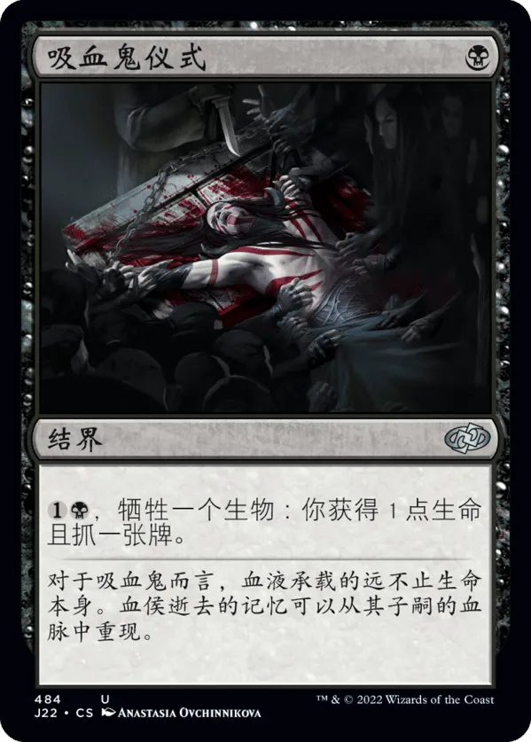 センギアの吸血鬼 30A MTG センギアの吸血鬼 旧枠 30th Anniversary