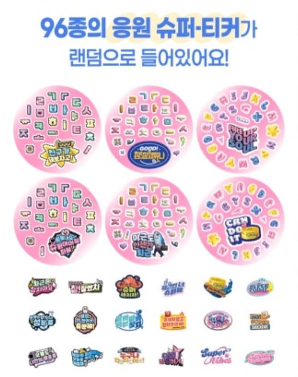 Qoo10] ドンウォン NEW![BTS JIN] PINK S