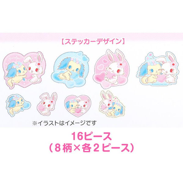 Qoo10] サンリオ ジュエルペット ステッカーセット シール
