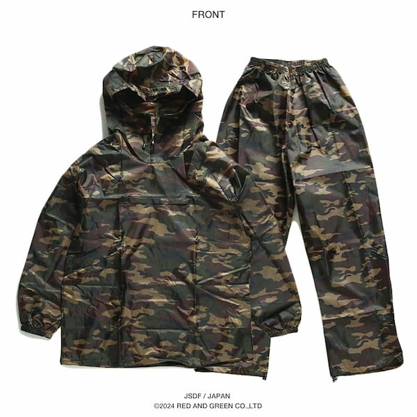 Qoo10] 自衛隊 グッズ 陸自 陸上自衛隊 ヤッケ